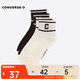 匡威（Converse） 2025年男女Chuck Taylor SEASONAL襪子 UC0559-W2Y M