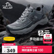伯希和（Pelliot）[輕云]戶(hù)外徒步鞋輕便休閑運動(dòng)鞋防滑耐磨登山鞋11411909男黑42