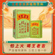 王老吉涼茶250ml*30盒 綠盒裝 茶飲料整箱 家庭囤貨裝 中華老字號