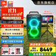 JBLPARTYBOX120/320/520藍牙音箱家用ktv音響套裝室外廣場(chǎng)舞低音炮麥克風(fēng)卡拉ok樂(lè )器音箱一體機 【尊享版】PTYBOX520(附18寸高清點(diǎn)歌機)