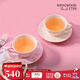 WEDGWOOD[結婚禮物]歡愉假日咖啡杯碟陶瓷茶杯碟高顏值杯碟情侶杯 歡愉假日2杯2碟（粉+白）