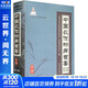 中國農作物病蟲(chóng)害 第3版 中冊
