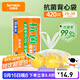特美居（temeiju）背心式保鮮袋食品級塑料袋抗菌食品袋手提一次性斷點(diǎn)式袋子420只