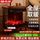 先鋒壁爐取暖器新款仿真3D烤火爐石墨烯家用客廳臥室暖風(fēng)機(jī)冬季電暖 【為你推薦】石墨烯速熱+Ai語音智控+3D動態(tài)火焰 【石墨烯全屋取暖速熱】
