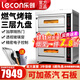 樂(lè )創(chuàng  )（lecon）烤箱商用電烤箱大型商用燃氣烤箱大容量三層液化氣蛋撻烤爐焗爐烤月餅蛋黃酥雙層烘培西點(diǎn)蛋糕面包 燃氣款 三層六盤(pán) l 400℃ l 12健