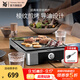 WMF 德國福騰寶家用電焗燒烤爐 雙層無(wú)煙電烤爐烤肉鍋烤盤(pán)烤串機 燒烤爐 1層