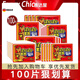 FANCYCHIC善達屋暖寶寶貼暖貼發(fā)熱貼暖貼暖宮貼暖貼100片防寒保暖自發(fā)熱 100片量販裝【狠劃算】