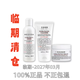KIEHL'S WE SKINCARE ABOUT YOU SINCE 1851科顏角鯊烷高保濕面霜清爽滋潤VC精華契爾氏干皮補水保濕情人禮物 高保濕三件套【臨期】