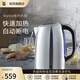 WMF 福騰寶電熱水壺 家用不銹鋼電熱水壺開(kāi)水壺1.7L 辦公用茶壺大容量自動(dòng)燒水壺 1.6L