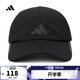 阿迪達斯adidas【滔搏運動(dòng)】男女RUN MES CA A.R.帽子 HT4815 OSFM