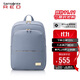 新秀麗（Samsonite）雙肩包女14英寸筆記本電腦包旅行背包書(shū)包商務(wù)出差升級款GV1