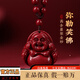 潮之夢(mèng)朱砂彌勒佛吊墜女款本命年保平安掛件掛墜佛牌項鏈禮物配飾 【大號】彌勒佛吊墜