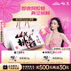 東阿阿膠桃花姬阿膠糕300g即食阿膠糕禮盒營(yíng)養品補品中秋禮盒父母倪妮推薦