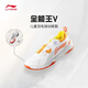 李寧（LI-NING）羽毛球鞋青少年兒童運動(dòng)鞋全能王V旋鈕比賽訓練鞋防滑耐磨