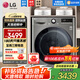 LG 9KG滾筒洗衣機全自動(dòng)洗烘一體機 智能烘干DD直驅變頻 14分鐘快洗 6種智能手洗475mm超薄家用嵌入 【超薄精選】洗烘一體銀FCY90M2P