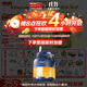 海普諾凱1897荷致荷蘭優(yōu)質(zhì)奶源兒童配方奶粉 4段(3-6歲) 800g【珍稀乳鐵蛋白】