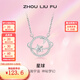 周六福（ZLF） S925銀飾項鏈女閃耀星月氣質(zhì)閃耀吊墜套鏈送女友生日 鏈墜鏈長(cháng)40+5cm