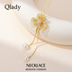 Qlady花朵毛衣鏈仿珍珠項鏈女款2025新款首飾秋冬飾品吊墜配飾新年禮物