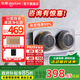 東菱（Donlim）雙倉果蔬清洗機(jī)衛(wèi)士 家用蔬菜水果去農(nóng)殘肉類凈化機(jī)器 無線分類菜肉消毒器DL-1271 無線雙倉