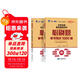 基金從業(yè)資格考試教材2025[科目1+2]配套必刷題：法律法規+基礎知識（2本套）