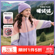 迪士尼寶寶（Disney Baby）童裝男女童學(xué)院風(fēng)米奇時(shí)尚休閑百搭舒適保暖搖粒絨外套秋冬季新款 233S1853粉紫 90