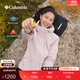 Columbia張婧儀同款哥倫比亞戶(hù)外25秋冬女抓絨內膽三合一防水沖鋒衣XR2855 618 淡水粉 L(165/88A)