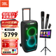 JBL PARTYBOX STAGE320無(wú)線(xiàn)藍牙電腦音箱戶(hù)外便攜移動(dòng)音響廣場(chǎng)舞K歌 音箱|JBL話(huà)筒|17寸320G點(diǎn)歌機