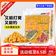 化氏原漿玉米老壇玉米酒香玉米雜糧野釣鯽鯉草青魚(yú)打窩料釣魚(yú)餌料 化氏原漿玉米