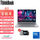 ThinkPad聯(lián)想ThinkBook 14/16 G82025全新酷睿英特爾版AIPC+商務(wù)辦公大學(xué)生女生游戲輕薄高性能筆記本電腦 14 00CD Core5-220H 2.8k 16G內存 1TB