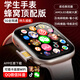TDD華強北頂配iwatchS10Ultra蜂窩版5G全網(wǎng)通插卡智能電話(huà)手表GPS定位初中高青少年成人小米機適用 插卡白【雙攝像頭】+任意下載+微信QQ抖音 5G全網(wǎng)通+超薄機身+手機級芯片絲滑流暢