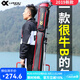 連球新款魚(yú)竿包1.25米防水帶支架漁竿包漁具用品釣魚(yú)包桿包漁具包 黑紅色
