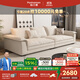 帕沙曼政府補貼布藝沙發(fā)可拆洗奶油風(fēng)小戶(hù)型帆船寬坐深直排沙發(fā)DA50236K 2.4米 多人位[標準版1.0米寬] 貓抓布【旗艦版】 羽絨+記憶棉+絨絲棉+竹炭海綿