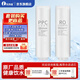 樂(lè )博維適配海爾凈水器濾芯HRO12H59-2U1/HRO12H99/12H20-2U1鮮活水復合PPC復合反滲透膜通用濾芯 適配海爾HRO12H99-2U1濾芯 兩年套裝（2PPC+1RO）