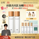 谷雨第三代光感水150ml*2 美白提亮補水保濕爽膚水生日禮物