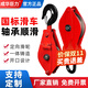 成華巨力 國標重型起重滑車(chē)吊鉤吊環(huán)帶軸承定滑輪組手動(dòng)省力鋼絲繩滑輪 國標款【單輪吊鉤1噸】