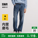 森馬森柔牛仔|牛仔褲男冬季長(cháng)褲復古做舊寬松直筒褲109724124103