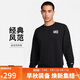 耐克（NIKE）男春秋圓領(lǐng)衛衣 休閑運動(dòng) 時(shí)尚簡(jiǎn)約FZ0765-010黑 L