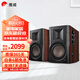 惠威（HiVi）D1100高保真有源HIFI音響2.0臺式電腦音箱等磁場帶式高音喇叭藍(lán)牙多媒體音響 D200