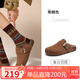 駱駝（CAMEL）松包2代半拖勃肯鞋舒適單鞋 L26S700001 焦糖(半拖升級款) 37