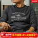 季言復古長(cháng)袖t恤男士春秋季重磅純棉圓領(lǐng)船錨印花 今年流行2025上衣男 鐵灰色 XL （適合150-165斤）
