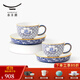 永豐源（auratic）四海升平 2頭/4頭咖啡杯套裝 小奢華創(chuàng  )意陶瓷杯碟 小精致咖啡杯 4頭茶咖杯