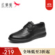 紅蜻蜓男鞋時(shí)尚休閑皮鞋男士圓頭外穿軟底皮商務(wù)休閑皮鞋鞋WTA32612 黑色 38