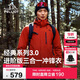 伯希和（Pelliot）【山野經(jīng)典3.0】沖鋒衣三合一男女秋冬保暖外套115301054紅L