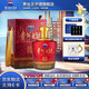 茅臺（MOUTAI）【中秋節送禮】貴州茅臺酒 53度醬香型白酒 名酒送禮 貴州大曲 53度 2.5L 1壇 （乙巳蛇年）原箱