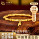 中國黃金（CHINA GOLD）黃金手鏈足金竹節手飾古法節節高升生日禮物送女友老婆教師節禮物 【送女友】竹節手鏈 約2.8g