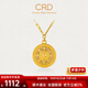CRD克徠帝黃金項鏈八寶羅盤(pán)足金999套鏈古法5G空心送女友節日禮物 10.2g