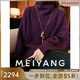 美洋（MEIYANG）方巾羊絨衫 新色 優(yōu)雅高領(lǐng)保暖元寶針織毛衣顯瘦顯白冬季新款 絳紫色 M