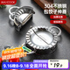 美廚（maxcook）包餃子器 304不銹鋼包餃器餃子模具包水餃夾 大號MCPJ906