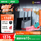 華碩（ASUS）【國家補貼15%】RT-BE86UWiFi7路由器家用無線千兆電競路由萬兆口+4個2.5G口全屋套裝Aimesh隨心組