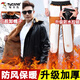 啄木鳥(niǎo)皮褲男冬季款騎摩托車(chē)外賣(mài)防風(fēng)保暖男士寬松高腰大碼休閑加絨褲子 165皮褲+1608皮衣【推薦一套入】 3XL 【推薦140-160斤】